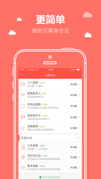 缺錢么極速版，開啟一段溫馨有趣的金融日常故事之旅