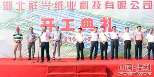 湖北祥興紙業(yè)最新進(jìn)展揭秘，一張紙的力量與變化之美