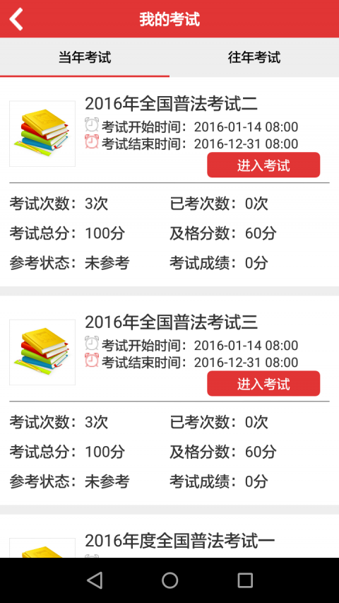 燈飾燈具 第242頁(yè)