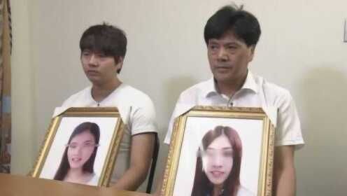 日本兩姐妹遇害震驚全國(guó)，最新消息披露????