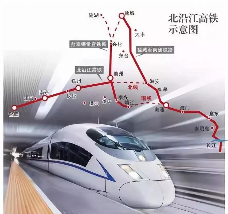 滬北沿江高鐵最新動(dòng)態(tài)，科技與速度融合，重塑高鐵出行新體驗(yàn)