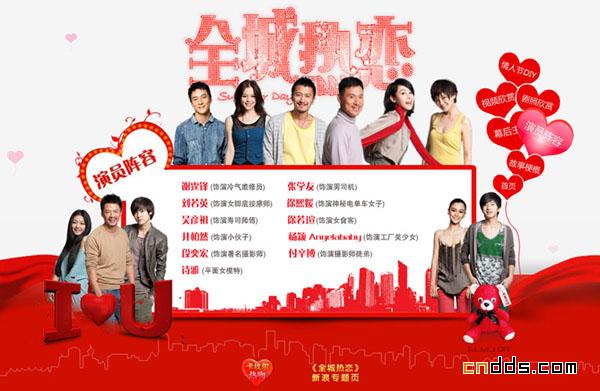 全城熱戀官網(wǎng)最新一期，探索自然美景之旅，尋找內(nèi)心的寧靜之旅