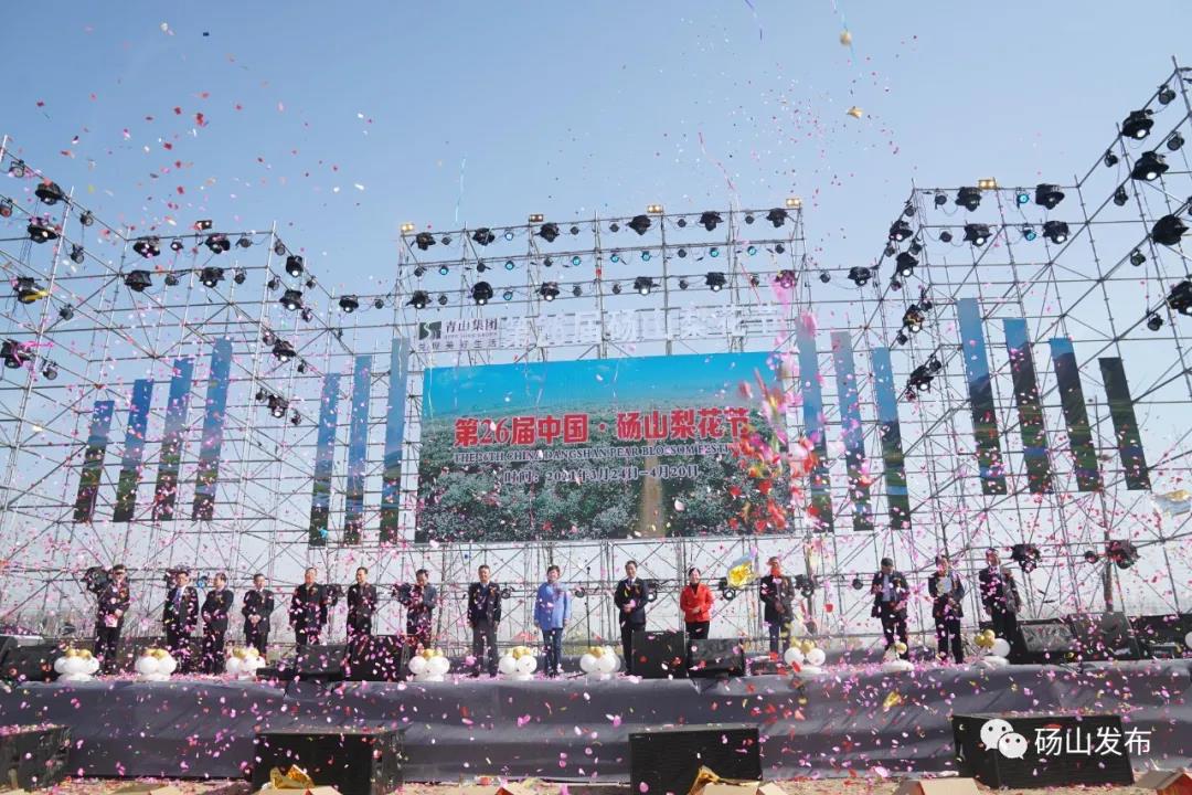碭山撤縣建市最新動(dòng)態(tài)，地方發(fā)展的深度探討