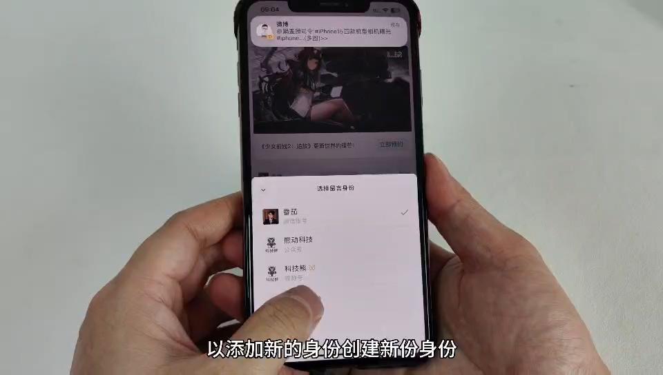 微信升級(jí)受阻，探究無法升級(jí)最新版本的原因與影響