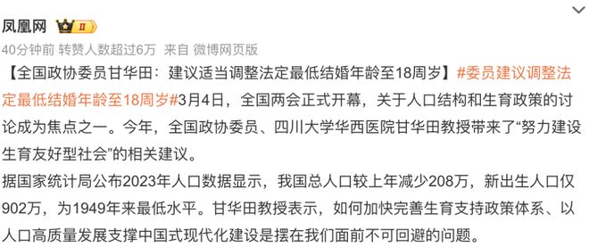 最新結(jié)婚年齡法律規(guī)定，觀點闡述與分析