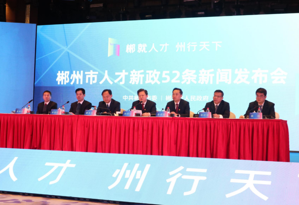 郴州市人才網(wǎng)最新招聘，學習變化，成就自我發(fā)展之路