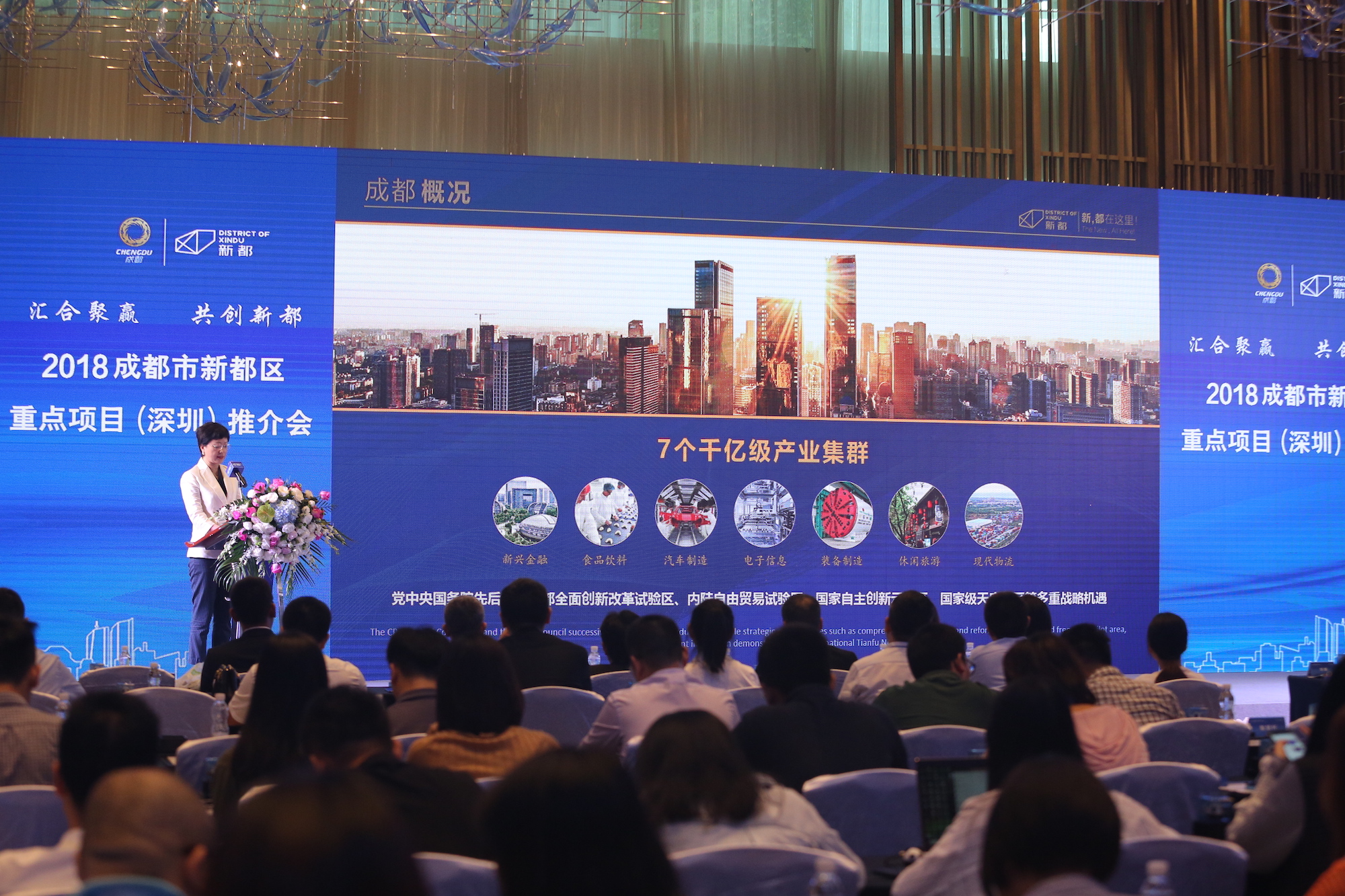 成都市新都區(qū)最新招聘火熱啟動，職位火熱等你來選！