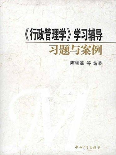 最新行政管理學(xué)案例分析，小巷特色小店的行政管理探索