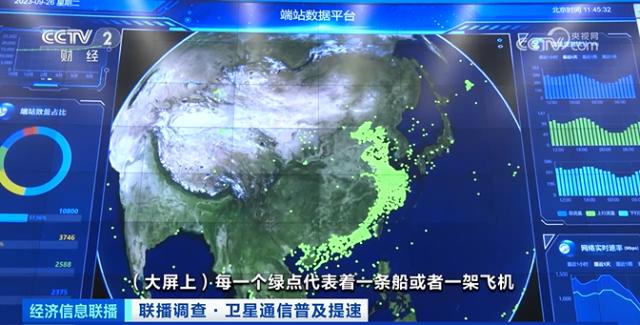 南星S9衛(wèi)星最新動(dòng)態(tài)，啟程探索自然美景的星辰大海