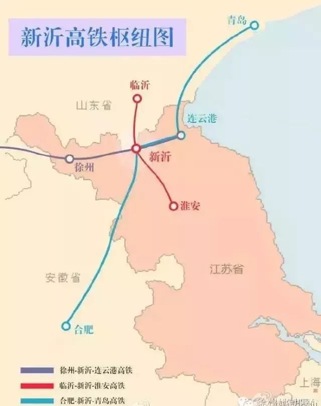 新沂市高鐵最新動(dòng)態(tài)，啟程心靈之旅，探尋自然美景的魅力之旅