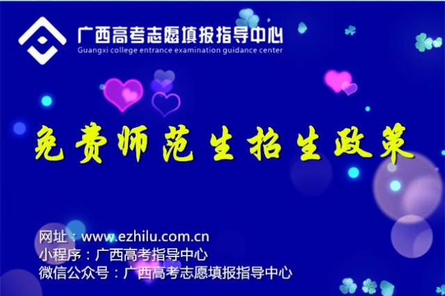 江西免費師范生最新政策，時代引領，教育希望之路