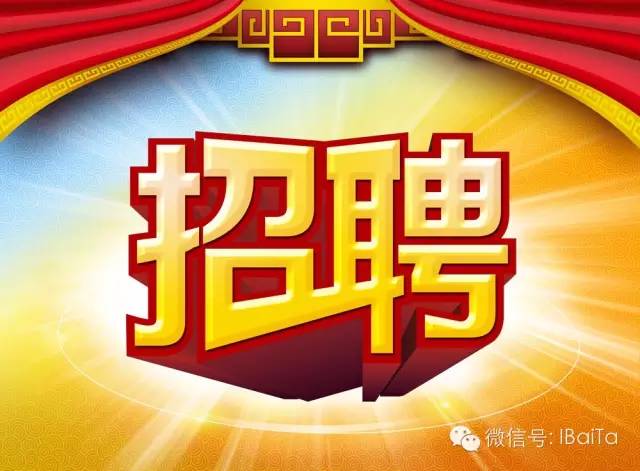 二十二大街最新招聘，時代脈搏與人才匯聚之地