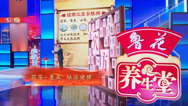 科技養(yǎng)生新紀(jì)元，養(yǎng)生堂最新一期視頻的高科技產(chǎn)品體驗之旅