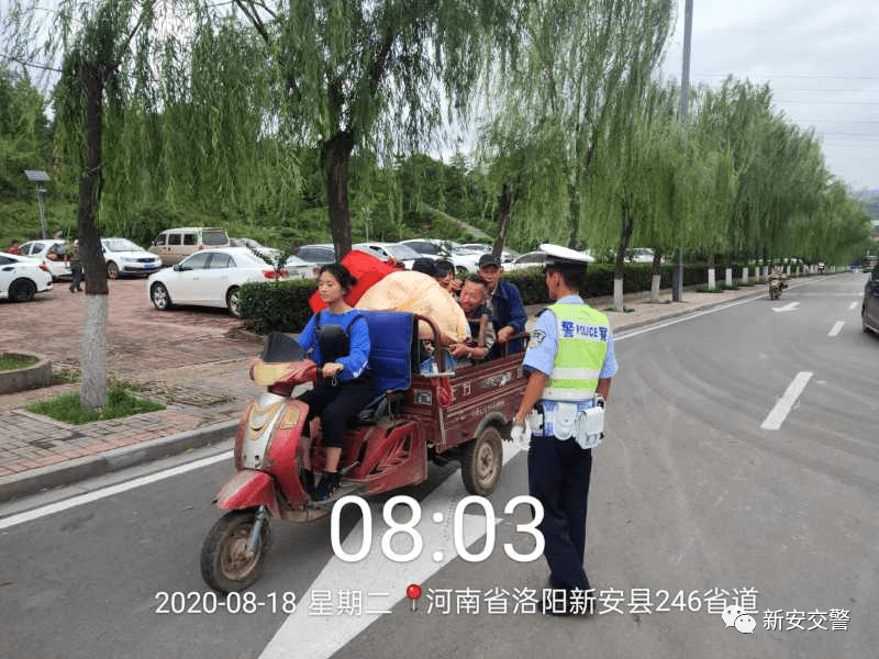 新安縣交通事故小意外，友情與家庭的溫暖之旅