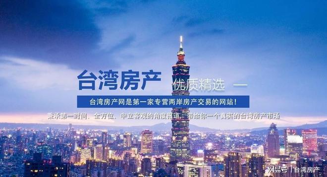臺(tái)灣與大陸，最新動(dòng)態(tài)下的橋梁與自信之源