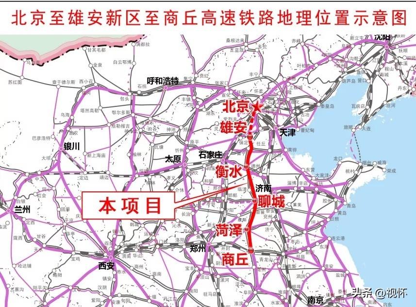 京九高鐵鄆城最新動(dòng)態(tài)，一路飛馳，助力夢(mèng)想加速實(shí)現(xiàn)