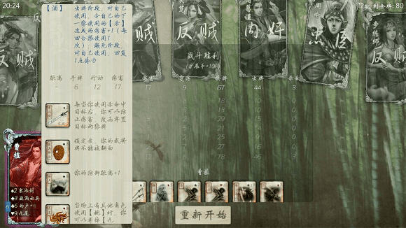 無名殺最新版2.0.0下載，歡樂游戲之旅，愛與笑聲交織的世界