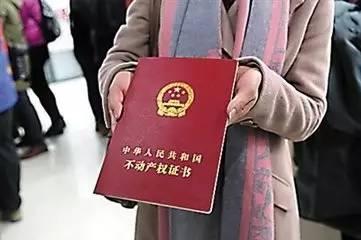 鄭州不動產(chǎn)證最新動態(tài)，一種觀點下的影響及分析