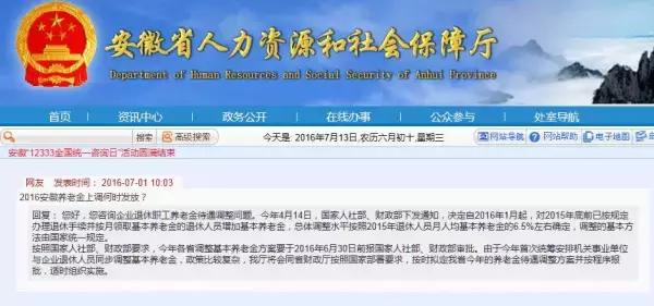 海興貼吧最新消息35頁，小城故事與情感紐帶熱議話題列表