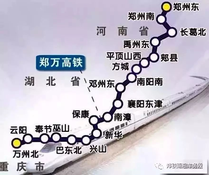 鄭萬高鐵河南最新動態(tài)，啟程自然之旅，探尋心靈寧靜的秘境