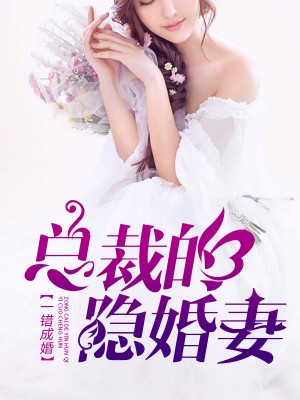 杈少承葉凝歡最新章節(jié)獲取攻略，教你如何獲取最新更新動(dòng)態(tài)
