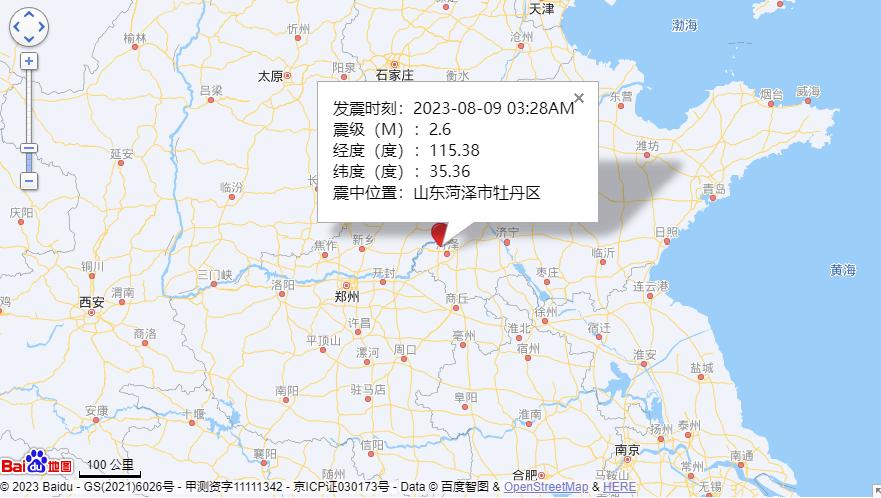 中國地震局最新消息，山東地區(qū)地震動態(tài)關(guān)注焦點(diǎn)