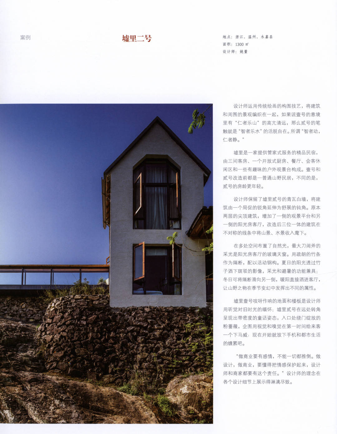 最新民宿視頻,最新民宿視頻，小巷深處的獨(dú)特風(fēng)情