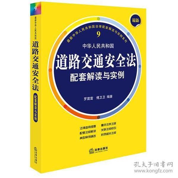 重磅揭秘，最新海交法引領(lǐng)海洋時(shí)代新篇章！