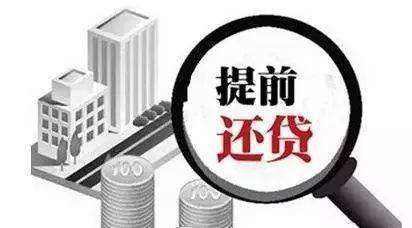 科技重塑財務(wù)生活，輕松駕馭最新房貸還款之旅