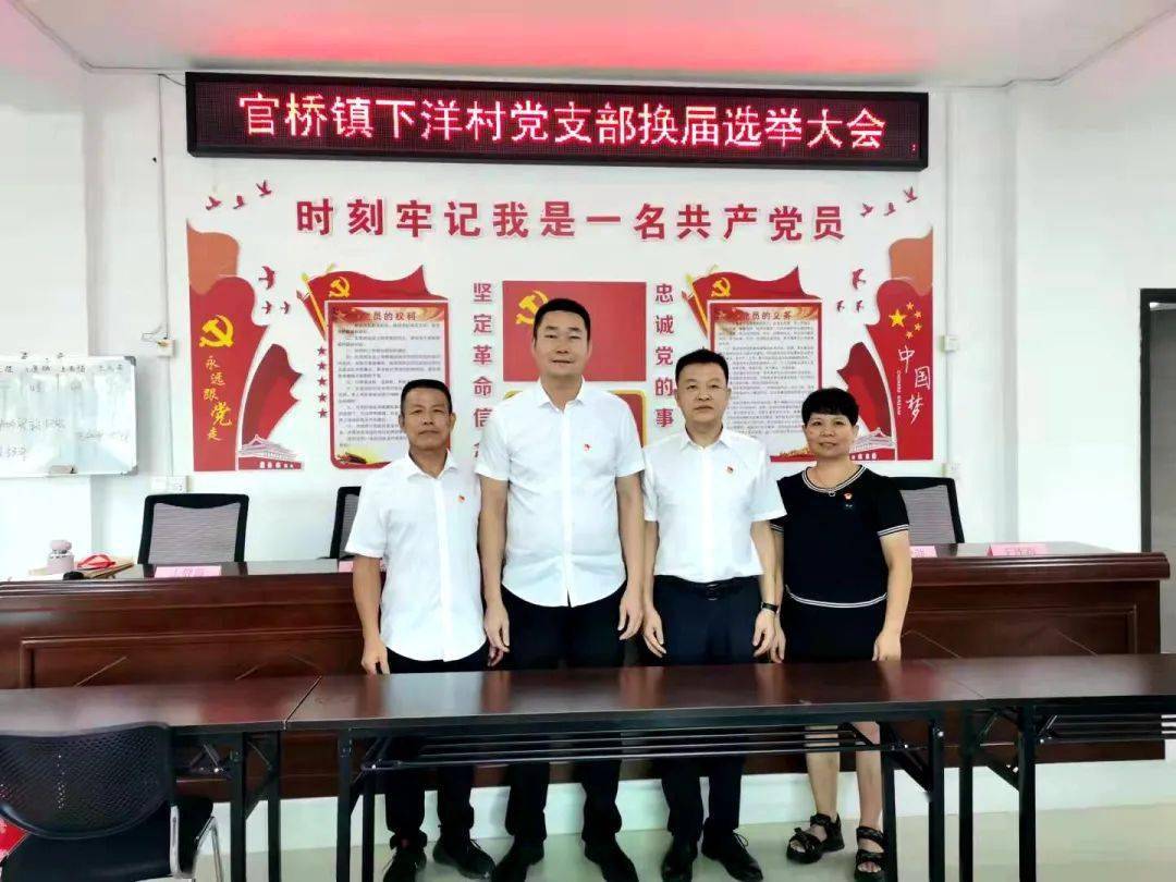 官橋最新熱點(diǎn)新聞聚焦，傳遞實(shí)時(shí)資訊速遞