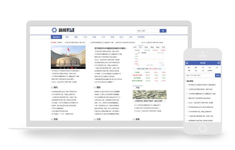 最新網(wǎng)站發(fā)展趨勢的論述，探索前沿科技與創(chuàng)新之路