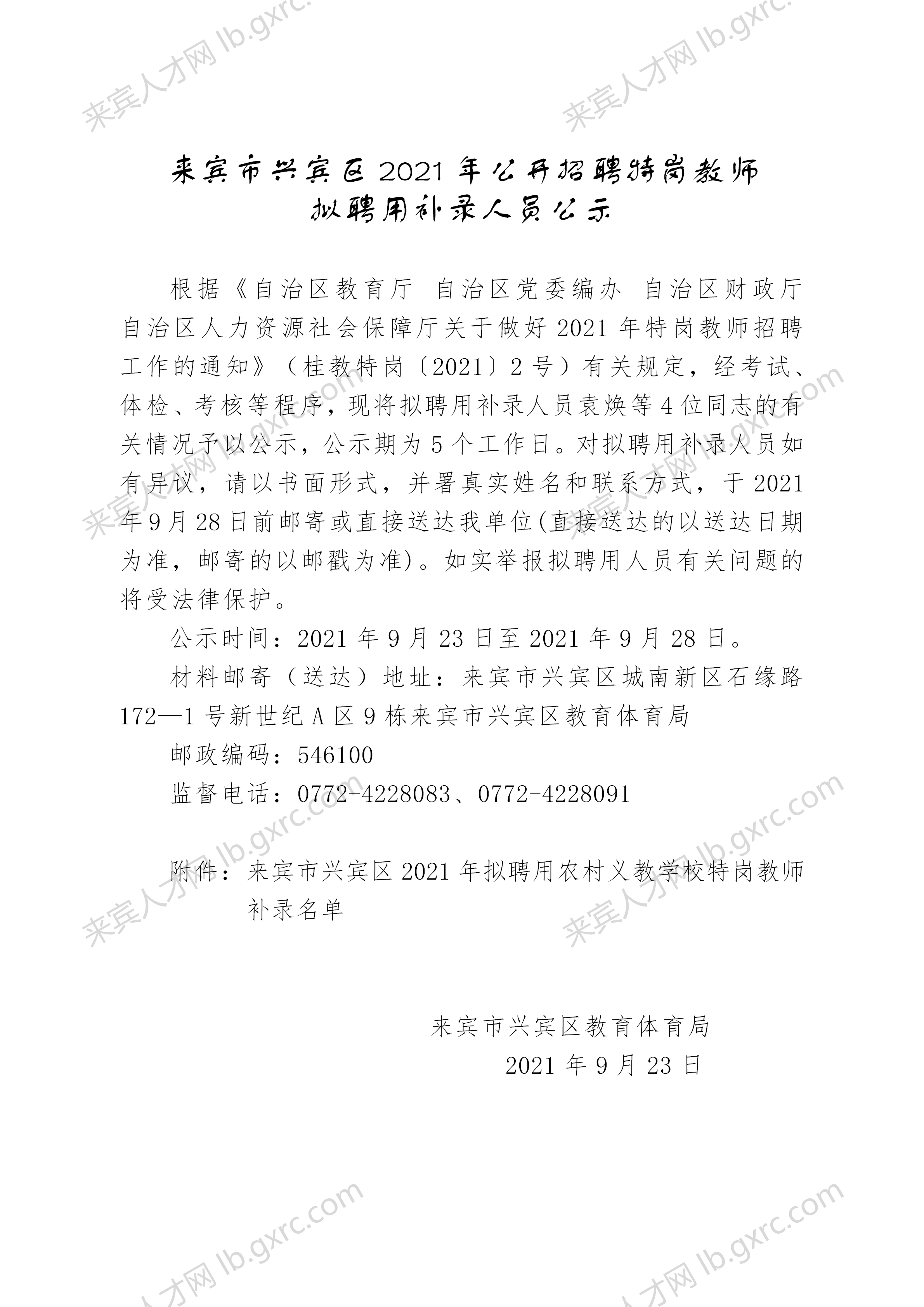 小巷隱藏寶藏揭秘，最新來賓公示與特色小店獨(dú)特魅力展示