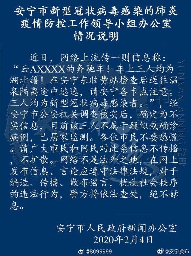 網(wǎng)易疫情最新通報(bào)，科技重塑防護(hù)體驗(yàn)