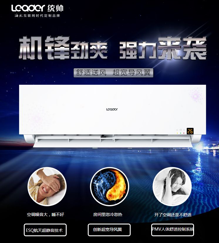 統(tǒng)帥最新款操作指南，零基礎(chǔ)入門，輕松掌握新技能