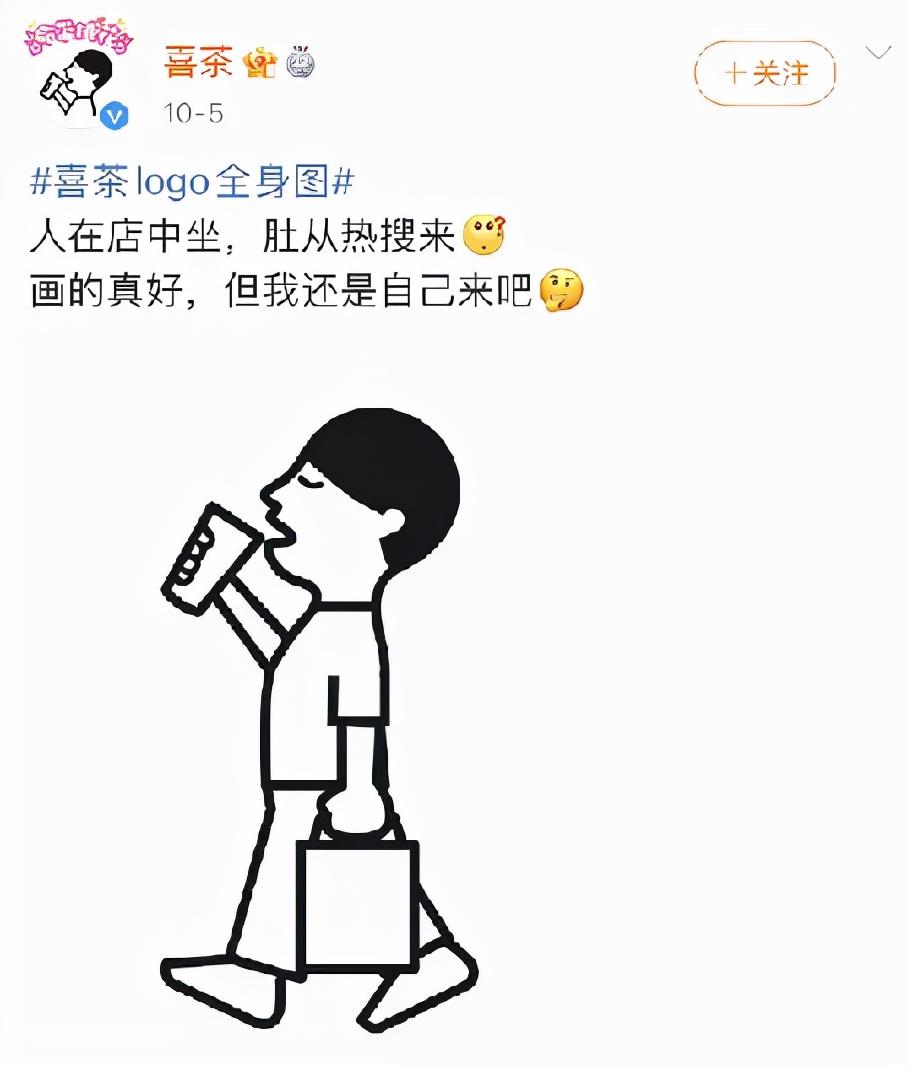 喜茶新Logo揭曉，揭秘品牌新形象設(shè)計(jì)與內(nèi)涵的升級(jí)之路