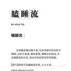 最新劇本殺推理，變化提升自信，智慧鑄就輝煌成就