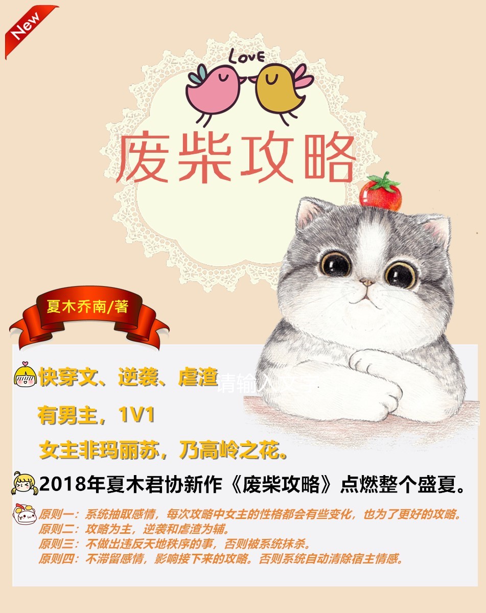 廢柴論壇最新揭秘，小巷獨(dú)特風(fēng)味獨(dú)家報(bào)道