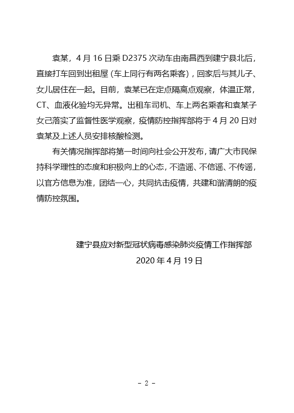 肺熱最新通報，科技新品引領(lǐng)未來治療新境界，體驗震撼肺熱治療！