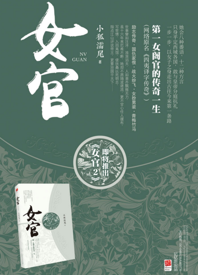女官韻最新,女官韻最新，學習變化中的自信與成就感