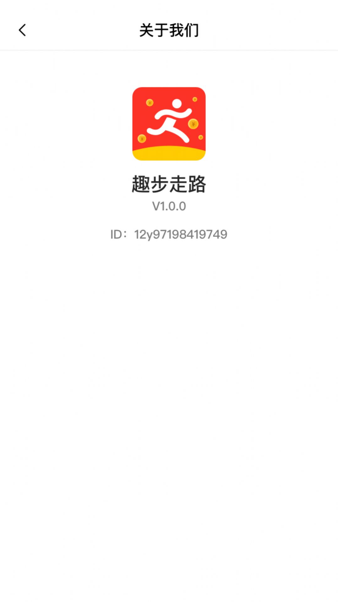 趣步3最新引領(lǐng)潮流風(fēng)暴，開創(chuàng)全新運動風(fēng)尚時代！