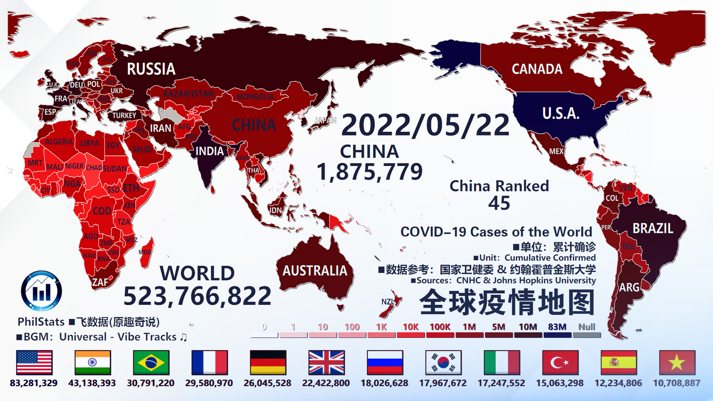 全球疫情最新動態(tài)，變化中的學(xué)習(xí)之旅，鑄就自信與力量