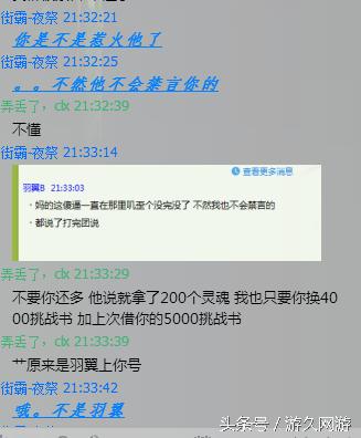 最新借號群，溫馨日常分享