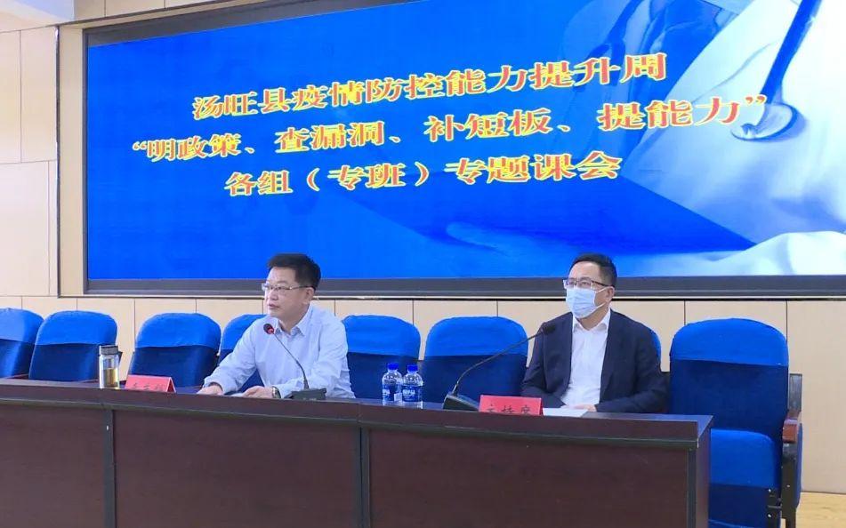 全國最新疫情政策詳解，背景、進展及其影響