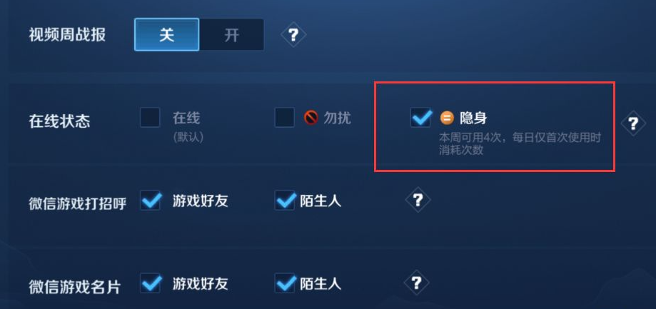 最新王者不能隱身,最新王者不能隱身，揭秘高科技產(chǎn)品的全新功能與極致體驗