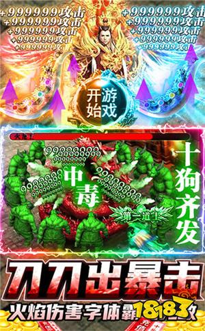 最新中變合擊攻略，輕松掌握無敵戰(zhàn)術(shù)！