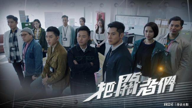 最新港劇刑偵風(fēng)暴來襲，懸疑港劇新巔峰！