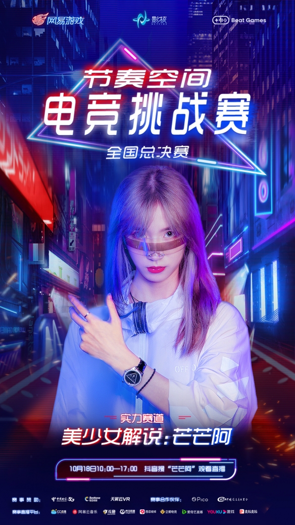 工礦燈具 第213頁