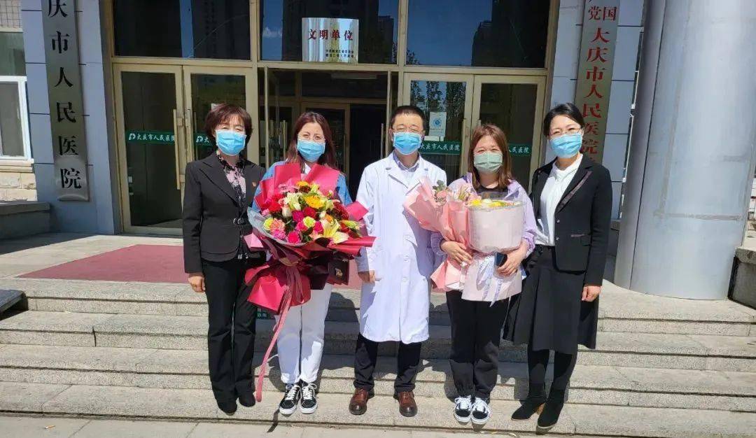 大慶最新出院，變化、學(xué)習(xí)與自信的力量展現(xiàn)新生