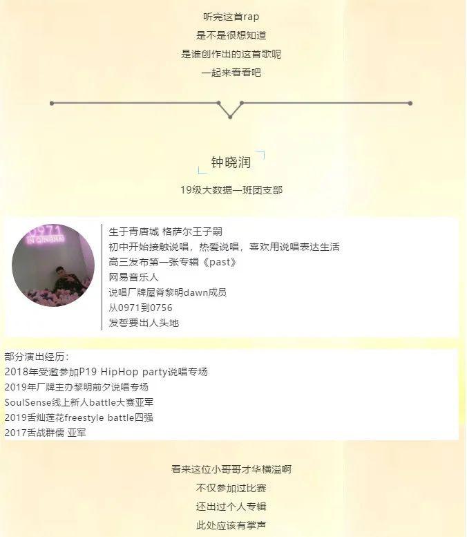 最新抗疫新語，變化中的自信與學習鑄就的成就