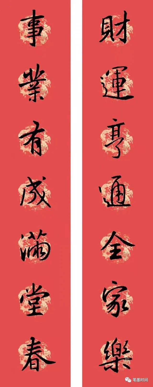 最新對聯(lián)用詞,最新對聯(lián)用詞的時代背景與影響